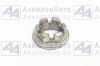 Гайка (А) (50-1701253-01) от АквилонАвто