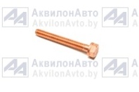 Болт выхлопного коллектора (Deutz TCD 2013, 92мм) (04252228 ) от АквилонАвто