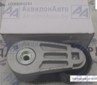 Натяжное устройство ремня WP13 для WEICHAI (1000694241) от АквилонАвто