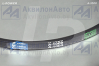 Ремень (11х10-1000) L-POWER (А-1000) от АквилонАвто