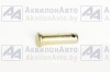 Палец ф12-40 вилки штока тормозной камеры (260089) от АквилонАвто