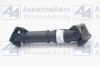Вал карданный (М12) (41735-4201010-11(10)) от АквилонАвто