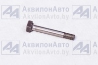 Болт (52-2303026-Б) от АквилонАвто