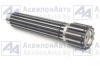 Вал (А) (48-1701032-А) от АквилонАвто