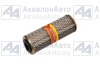 Элемент фильтрующий грубой очистки топлива  (201-1105040А) от АквилонАвто