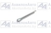 Шплинт 5х36 ост 3700117175 (258069) от АквилонАвто