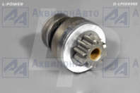 Привод стартера Z10 (ан. 16.903.550) L-POWER (D-LPS00066) от АквилонАвто