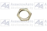 Контргайка (А61.02.003А) от АквилонАвто
