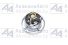 Термостат сист. охл. двиг. Deutz2013 86С (04911831) от АквилонАвто