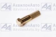 Болт (54321-3104051) от АквилонАвто