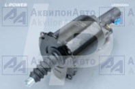 9700514570 Пневмогидроусилитель сцепления (ПГУ) МАЗ  5440, 6430, 6317 L-POWER (LP3503264) от АквилонАвто