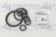 РК Гидрораспределителя ЕК-12, 14, 18 РУСЬ  (9502) от АквилонАвто