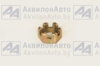 Гайка (А) (А04.02.020) от АквилонАвто