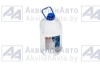 Вода дистиллированная VD-5 (5л.) (Вода дистиллированная VD-5 (5л.)) от АквилонАвто