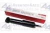Амортизатор (ан. 20.5001010-10) (А12027) от АквилонАвто