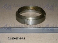 Гайка (52-2302038-А1) от АквилонАвто