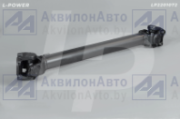 72-2203010-А3 Вал карданный L=626 МТЗ L-POWER (LP2201072) от АквилонАвто