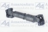 Вал карданный (Белкард) (41735-4201010-11) от АквилонАвто