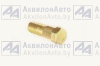 Болт (А) (40-3104021) от АквилонАвто