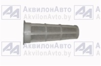 Сетка фильтрующая топливного бака (150.50.26) от АквилонАвто