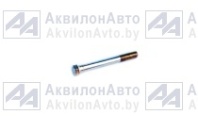 БОЛТ (200853-П29) от АквилонАвто