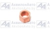 ГАЙКА НМ 18 1-50 CL10 S2S (замена 311443) (311445-П5) от АквилонАвто