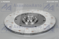 Диск сцепления ведомый Т-25 LP1602025 L-POWER (LP1602025) от АквилонАвто