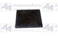 Брызговик нижний (5336-8403276) от АквилонАвто