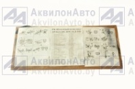 Полный комплект прокладок дизеля Д-243/245 ПМ (36 позиций) (РК20) от АквилонАвто