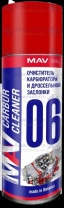 Очистиель карбюратора (06 MAV carbur cleaner (650 мл)) от АквилонАвто