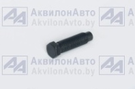 Болт регулировочный Т-25 (А) (А25.21.152) от АквилонАвто