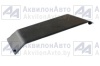 КАРМАН ПРАВЫЙ ( СНЛК1060-00.00.00.00-01) (6430-6102082) от АквилонАвто