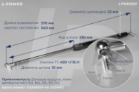 11.6308010-40 Пружина газовая автобуса МАЗ (LP500201) от АквилонАвто