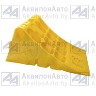 Упор/Башмак противооткатный усиленный жёлтый (480х200х225 РА) от АквилонАвто