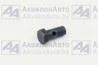 Болт М10х28 1 отв. (36-1104787-01) от АквилонАвто