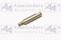 Валик (64221-3802071) от АквилонАвто