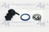 Ремкомплект гидроусилителя МТЗ-2022, 3022 (РК45) от АквилонАвто