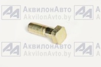 Болт (А) (40-3103016) от АквилонАвто