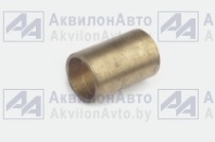 Втулка (557-1.03.01.002) от АквилонАвто
