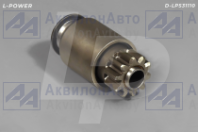 Привод стартера Z10 (ан. СТ142Б-3708600, ст. LPS31110, СТ142-10,-142Б,142Т-20,3002,3212) L-POWER (D-LPS31110) от АквилонАвто