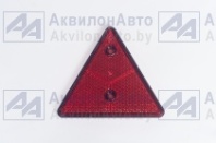 Световозвращатель треугольный (ан. фп-401) (3232.3731) от АквилонАвто
