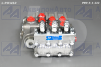Гидрораспределитель МР80-4/4-222 L-POWER (LP8001842) от АквилонАвто