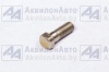 Болт переднего колеса (40-3103016) от АквилонАвто