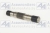 Вал (А) (70-4605023) от АквилонАвто
