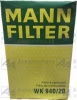 топливный фильтр Mann+Hummel (WK 940/20 (650.1117039/75)) от АквилонАвто