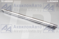 70-4605026 Ось тяг L-POWER (70-4605026) от АквилонАвто