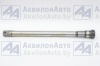 Вал внутренний (50-1701185) от АквилонАвто