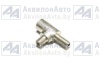 Тройник (403088) от АквилонАвто