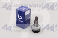 Привод стартера 24В 5,5кВт 11зуб (для ст. LPS31077, 612600091077) L-POWER (D-LPS31077) от АквилонАвто