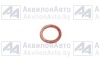 Кольцо уплотнительное 14х20х1,5 (Д18-055-А,4670.061,9.4670.061) от АквилонАвто - поставщик запчастей и сельхозтехники Кольцо уплотнительное 14х20х1,5 (Д18-055-А,4670.061,9.4670.061) от АквилонАвто